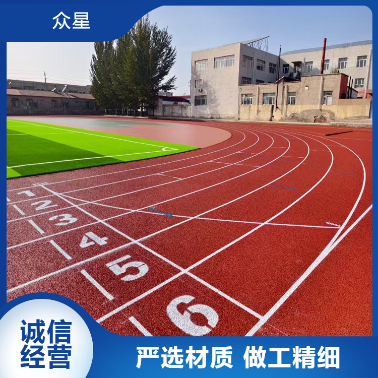 宿迁市塑胶篮球场学校塑胶跑道 - 排名