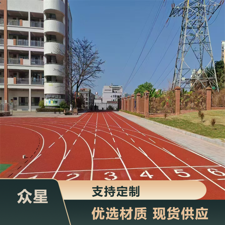 宿迁市塑胶跑道材料EPDM颗粒 - 排名